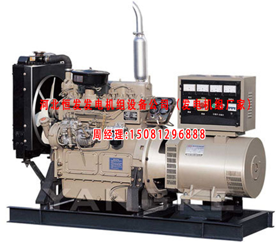 發電(diàn)機組廠家